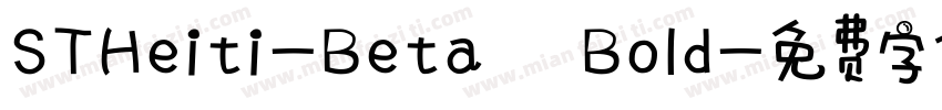 STHeiti-Beta Bold字体转换